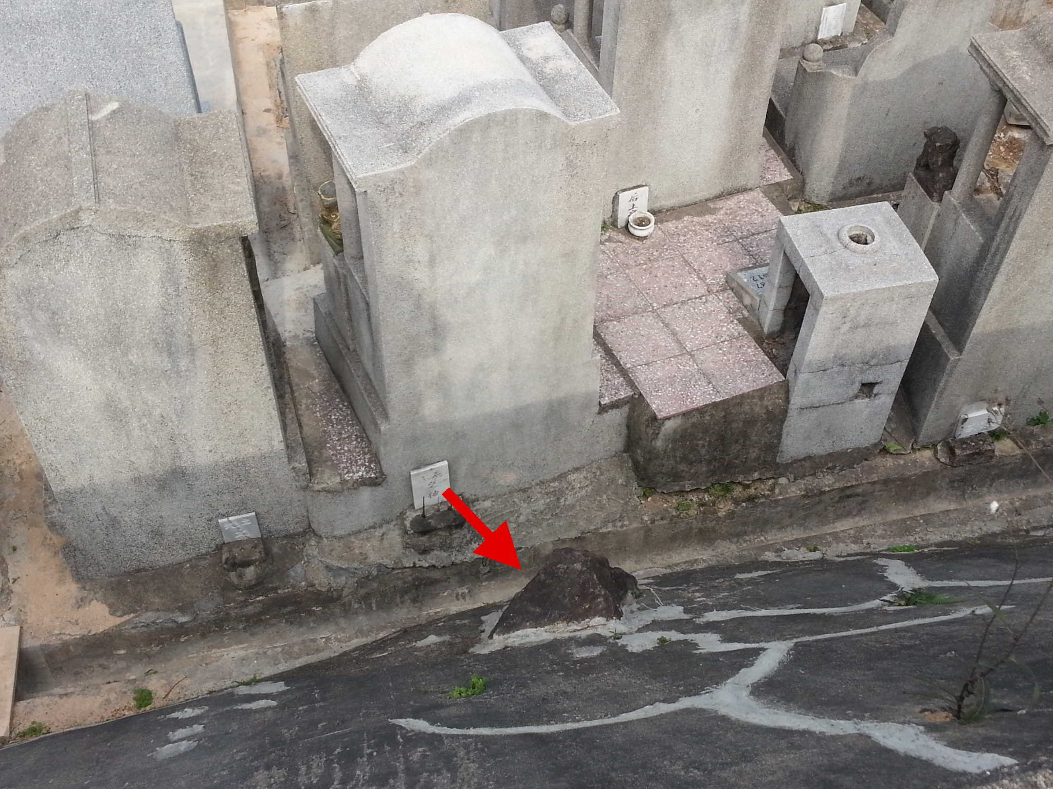 garve yard with stone feng shui 